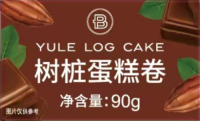 Cake Outer Packaging Sticker